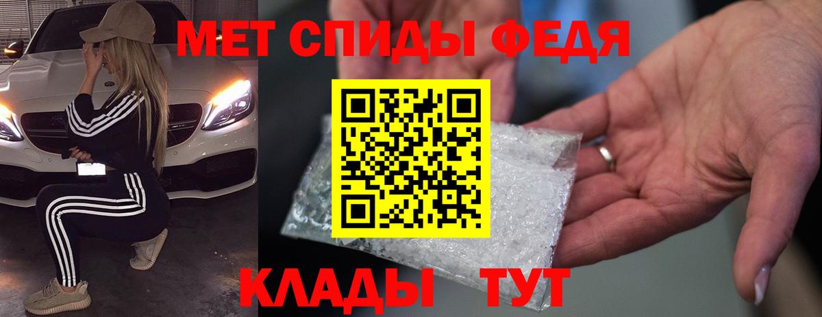 Иркутск  Amphetamine  Вход с VPN  Amphetamine  АМФ VHQ 
