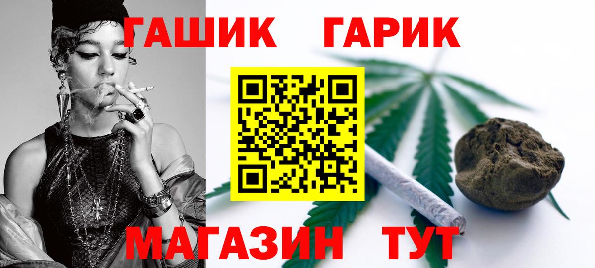 ГАШ AMNESIA HAZE  даркнет сайт  Иркутск  ГАШ  ГАШИШ VHQ  Вход с VPN 