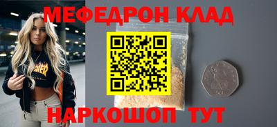 альфа пвп VHQ Бугуруслан