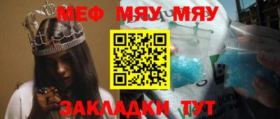 эйфоретик Бузулук