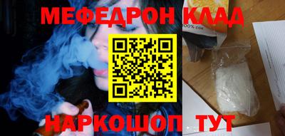 эйфоретик Бузулук