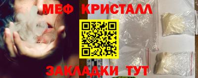 эйфоретик Бузулук