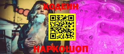 эйфоретик Бузулук