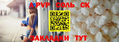 эйфоретик Бузулук