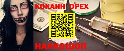 эйфоретик Бузулук