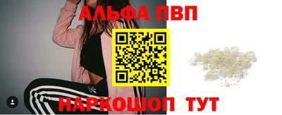 mdpv Будённовск