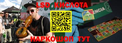 эйфоретик Бузулук