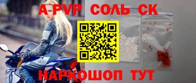 альфа пвп VHQ Бугуруслан