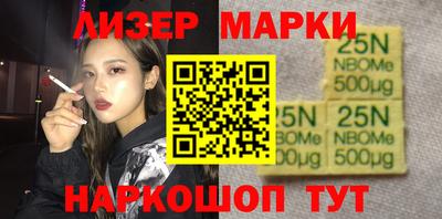 эйфоретик Бузулук