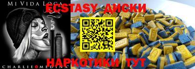 эйфоретик Бузулук