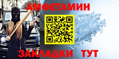 альфа пвп VHQ Бугуруслан