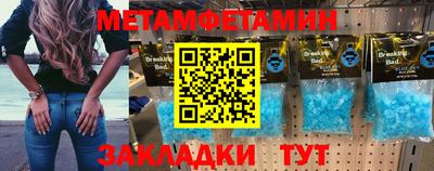 альфа пвп VHQ Бугуруслан