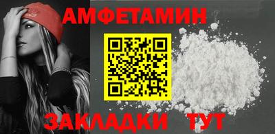 альфа пвп VHQ Бугуруслан