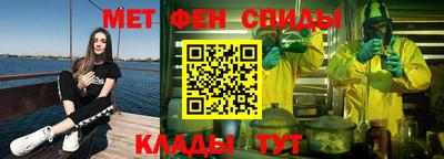 альфа пвп VHQ Бугуруслан