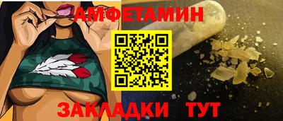 эйфоретик Бузулук