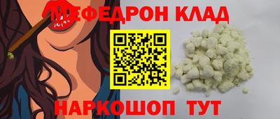 mdpv Будённовск