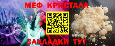 эйфоретик Бузулук