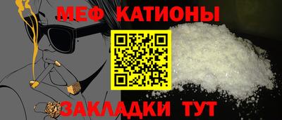 эйфоретик Бузулук